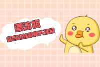 全自动电脑模拟器挂机【漂流瓶项目】，单机每天收益50~100+（教程+脚本）