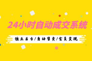 【加盟本站】 一个年赚20万的互联网生意