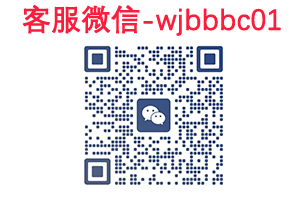 森河队长网下单教程与联系客服